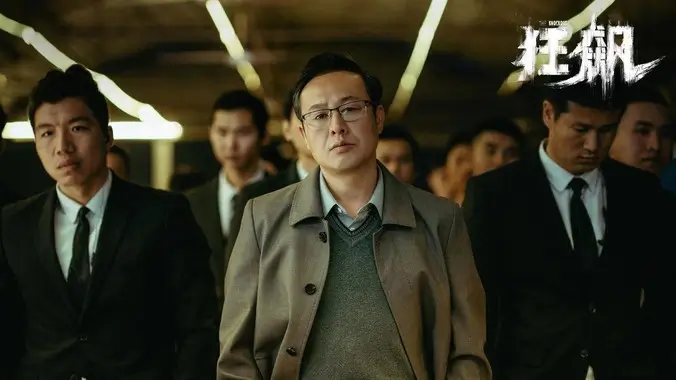 凡人修仙传轮播海报